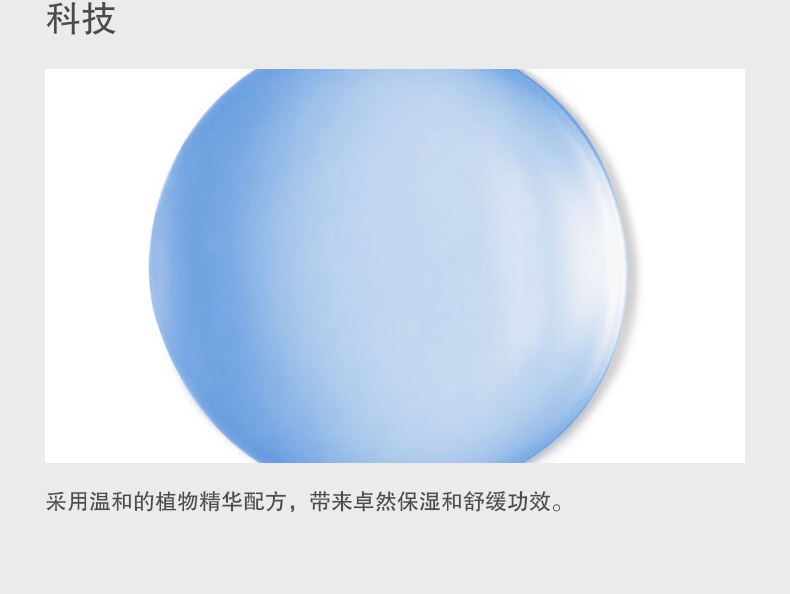 商品【原封正品】 La Prairie|莱珀妮 滋润爽肤水蓓丽蓝鱼子活细胞滋润蓝水 250ml 补水保湿 舒缓润泽,价格¥683,第4张图片详细描述