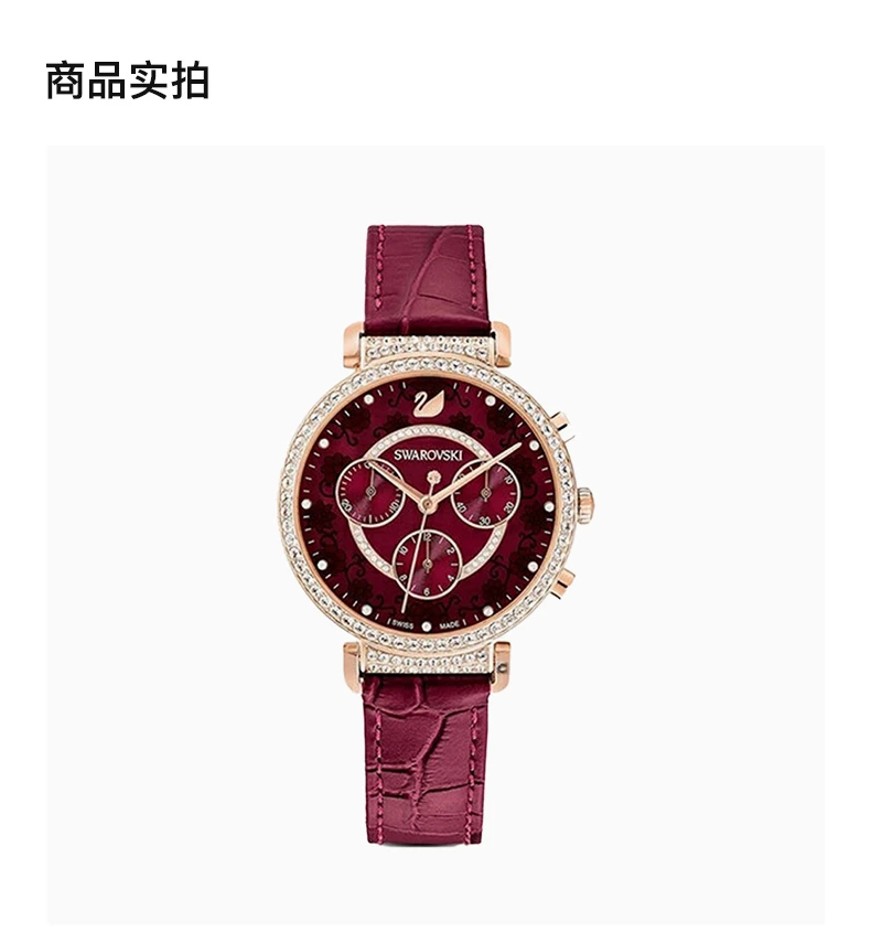 商品[国内直发] Swarovski|SWAROVSKI 红色男士石英表 5598689,价格¥1267,第3张图片详细描述