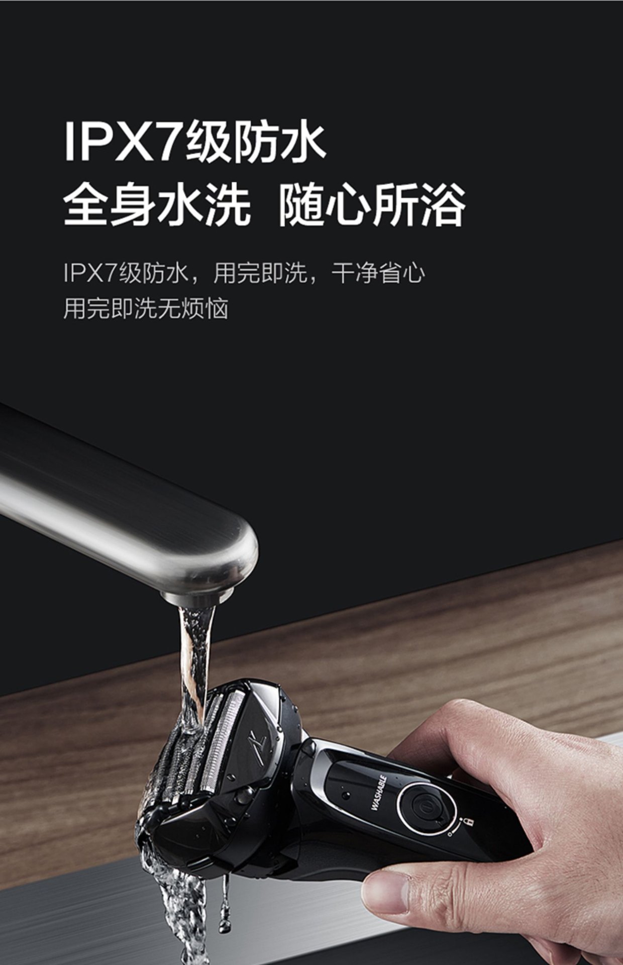 商品[国内直发] Panasonic|松下剃须刀LV53官方授权正品保证松下电动男士往复式进口五刀头刮胡刀充电式智能剃胡刀,价格¥1074,第16张图片详细描述