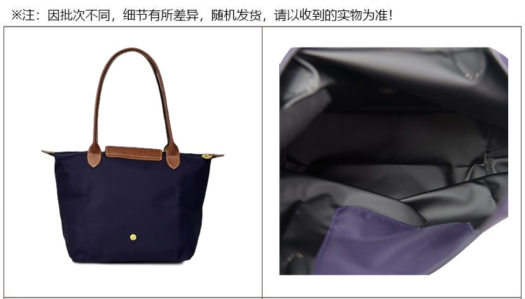 商品Longchamp|LONGCHAMP 珑骧 女士织物小号长柄女包手提包包 紫色L2605089645,价格¥505,第4张图片详细描述