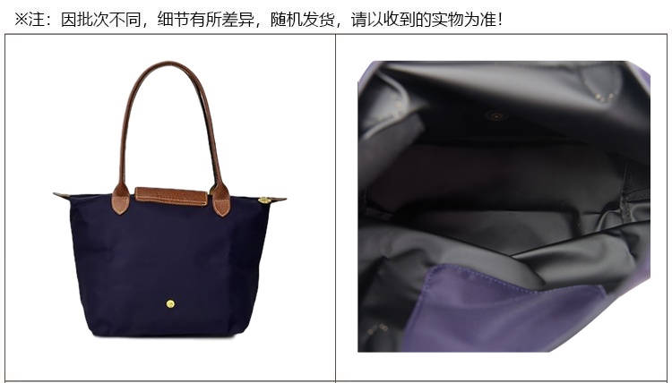 商品Longchamp|LONGCHAMP 珑骧 女士织物小号长柄女包手提包包 紫色L2605089645,价格¥498,第6张图片详细描述