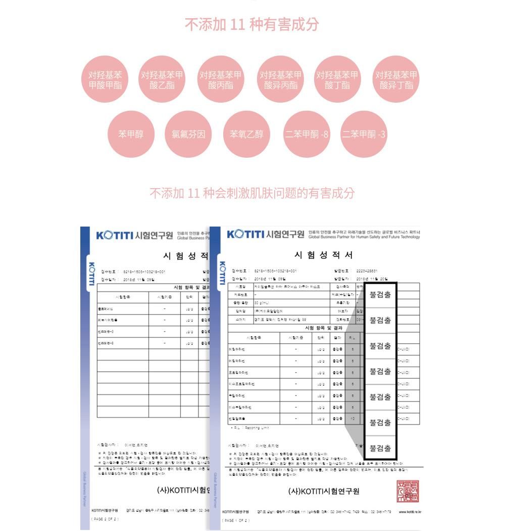 商品【夏休延期至7月底发货】 JMsolution|【包邮包税】JMSOLUTION 妈妈婴儿纯净水库面膜 女孕妈敏感肌可用,价格¥97,第6张图片详细描述