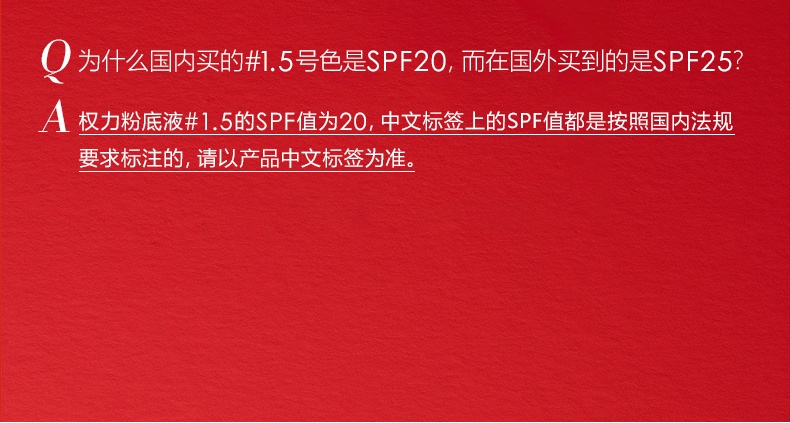 商品【原封正品】 Giorgio Armani|阿玛尼 权力粉底液 油皮亲妈 控油高度遮瑕持久 30ml,价格¥437,第6张图片详细描述