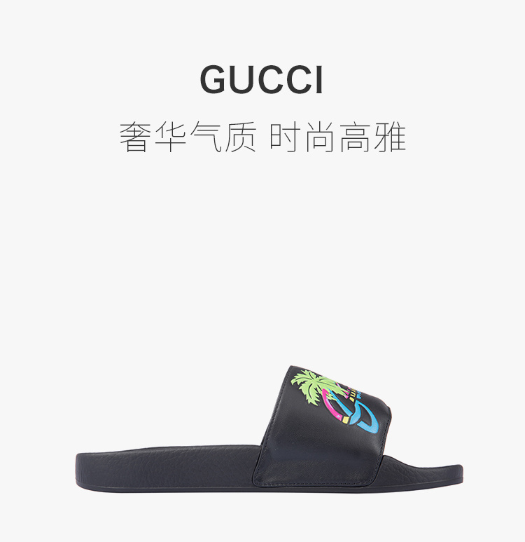 商品[国内直发] Gucci|GUCCI 黑色男士休闲拖鞋 630601-DIR00-1000,价格¥1840,第1张图片详细描述