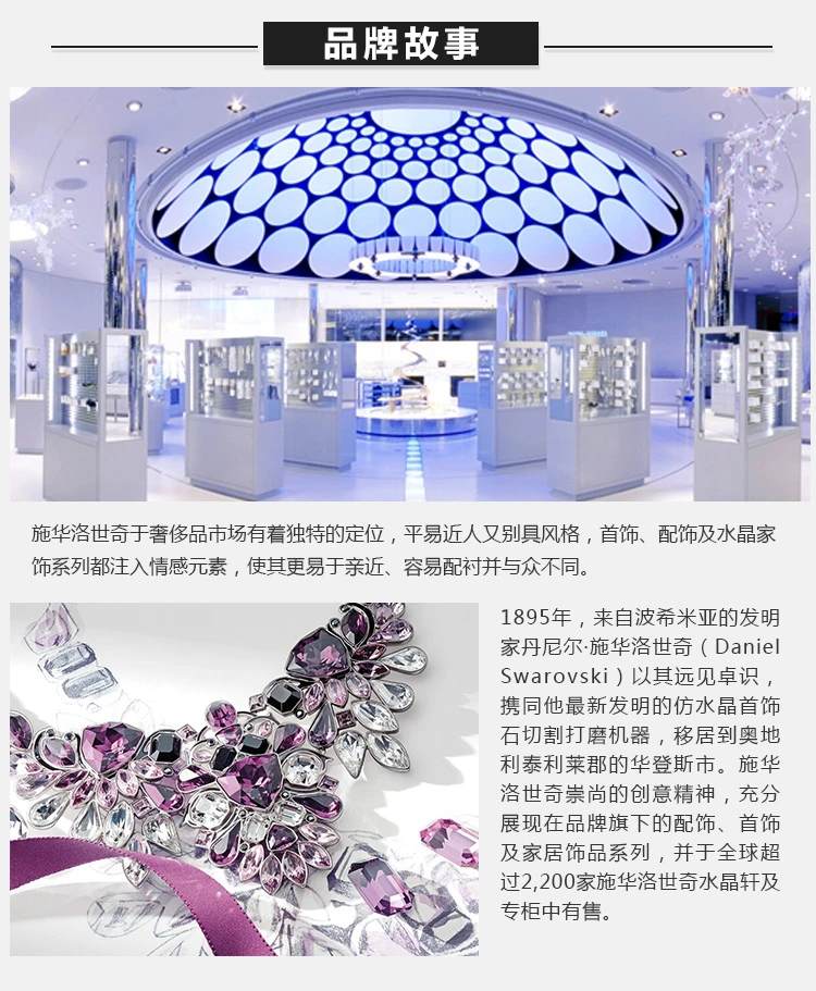 商品Swarovski|Swarovski 施华洛世奇 女士穿孔玫瑰金色耳环 5299318,价格¥476,第18张图片详细描述