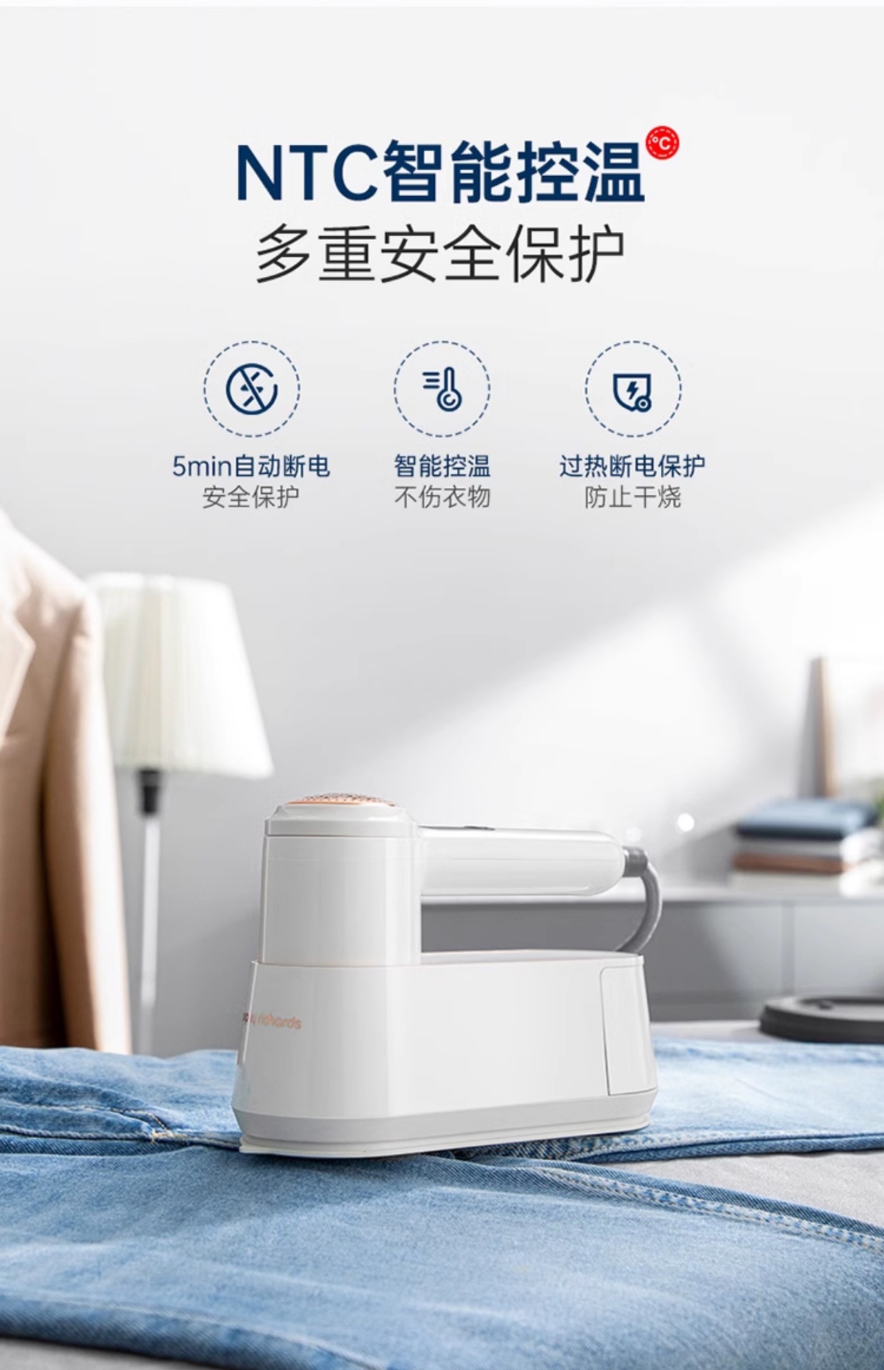 商品[国内直发] Morphy Richards|手持挂烫机家用小型蒸汽电熨斗多功能烫衣服神器便携式熨烫机MR2032,价格¥332,第39张图片详细描述