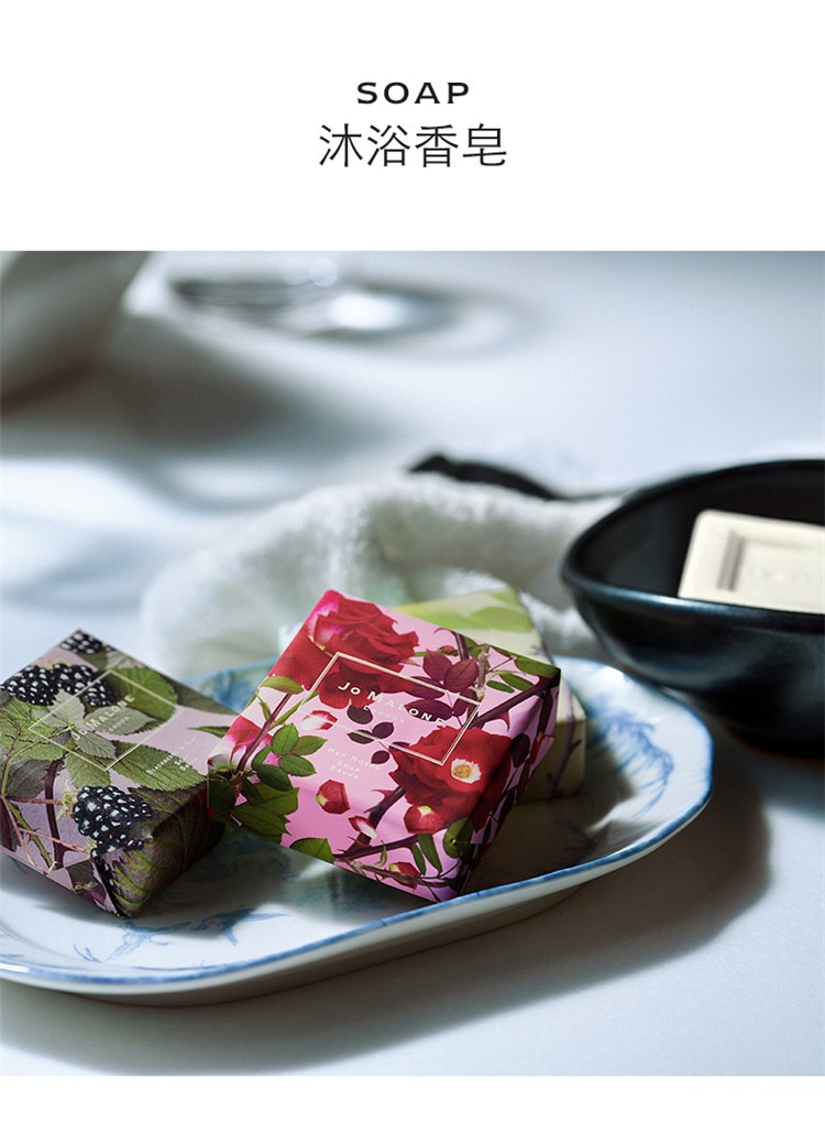 商品Jo Malone London|Jo Malone祖玛珑黑莓与月桂叶沐浴香皂100g,价格¥197,第2张图片详细描述