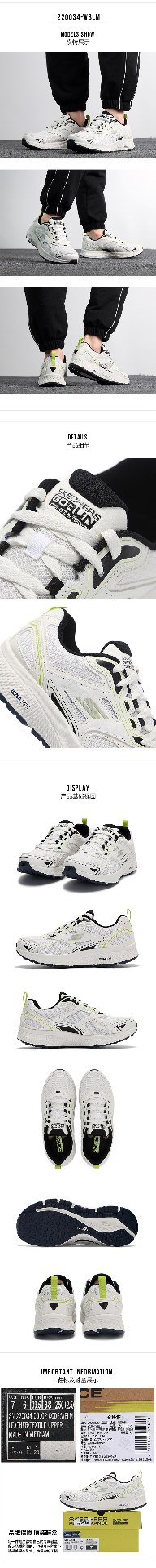 商品[国内直发] SKECHERS|斯凯奇2023新款GO RUN CONSISTENT男士轻质跑鞋跑步鞋运动情侣款防滑耐磨缓震回弹全新,价格¥368,第7张图片详细描述