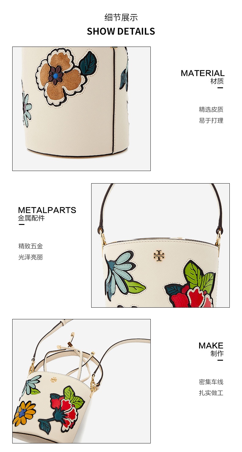 商品[国内直发] Tory Burch|托里·伯奇TORY BURCH  奢侈品TB女包时尚花朵米色皮质手提单肩斜挎包抽绳水桶包 86084-121,价格¥2974,第7张图片详细描述