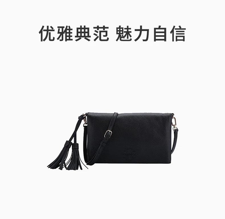 商品[国内直发] Tory Burch|TORY BURCH 女士黑色皮革单肩斜挎包 67289-001,价格¥1972,第1张图片详细描述