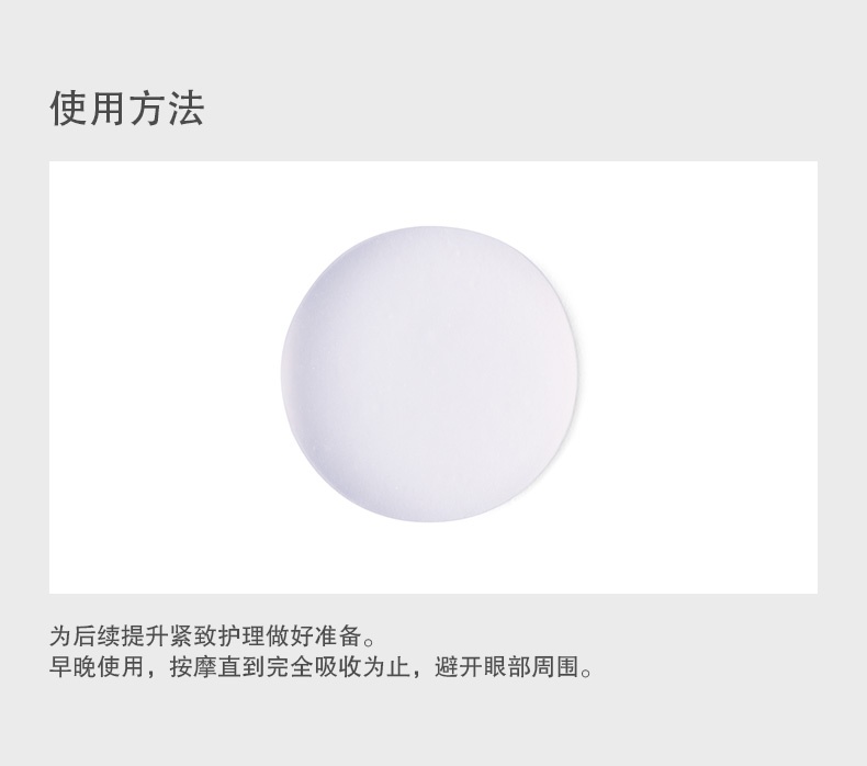 商品【原封正品】 La Prairie|莱珀妮 鱼子精华精粹露精华水 150/250ml 即刻沁润 紧实肌肤,价格¥1326,第3张图片详细描述