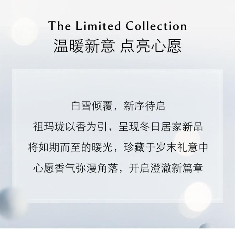 商品Jo Malone London|祖·玛珑 室内香氛香薰蜡烛套装60gx3 [英国梨与小苍兰+青柠罗勒与柑橘+牡丹与胭红麂绒],价格¥465,第14张图片详细描述