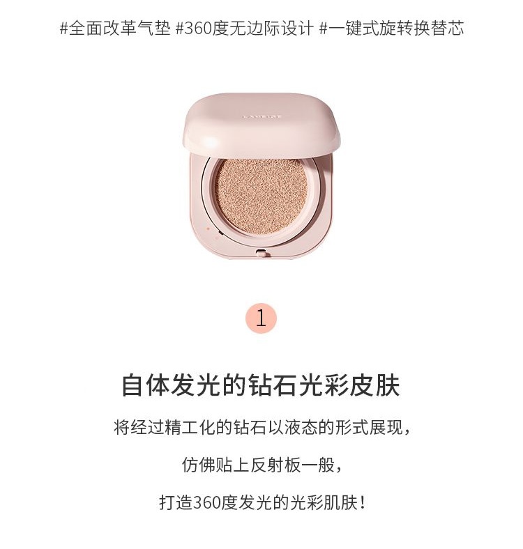 商品[国内直发] Laneige|【临期清仓 效期：2023-07】LANEIGE兰芝 Neo Cushion_Glow水光气垫【小粉盒】 （原装+替换装）15g*2 多色可选,价格¥224,第7张图片详细描述