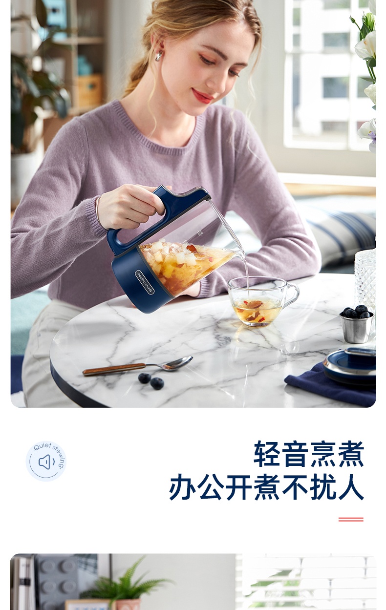 商品[国内直发] Morphy Richards|分体养生壶家用多功能煮茶器MR6085办公室小型600ML便携茶壶 1件装,价格¥319,第20张图片详细描述