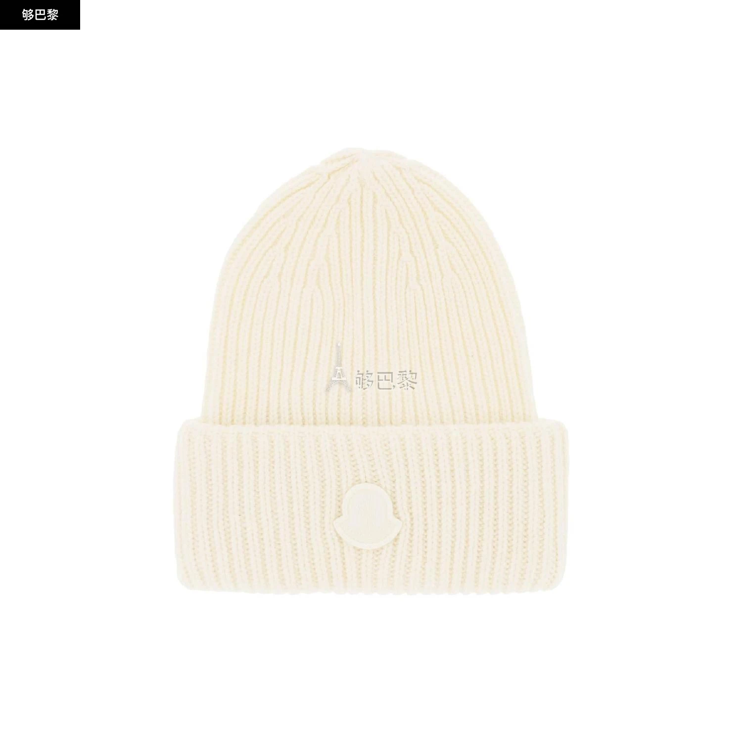 商品Moncler|【特惠9.8折】【预售】 25春夏 女士 针织帽 帽子 2259096  3B00001M1241035 ,价格¥3015,第2张图片详细描述