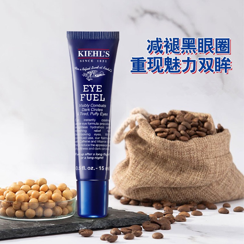 商品Kiehl's|科颜氏活力男士眼霜15ml,价格¥217,第5张图片详细描述