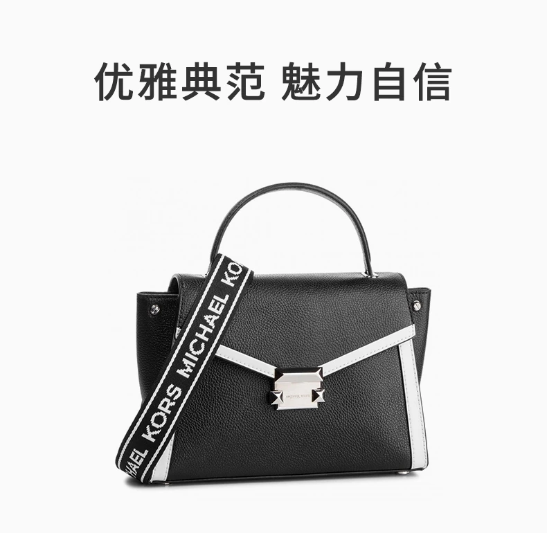 商品Michael Kors|MICHAEL KORS 女士黑色手提包 30H8SWHS2L-BLKOPTICWHT,价格¥1342,第1张图片详细描述