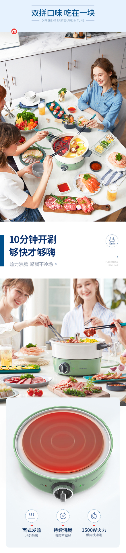 商品[国内直发] Morphy Richards|升降火锅家用电煮锅4L大容量MR9090多功能自动升降一体电火锅,价格¥557,第11张图片详细描述