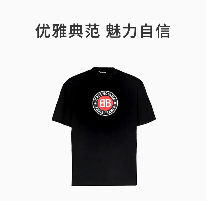 商品Balenciaga|BALENCIAGA 男士黑色棉短袖T恤 641614-TJV76-1000,价格¥2216,第1张图片详细描述