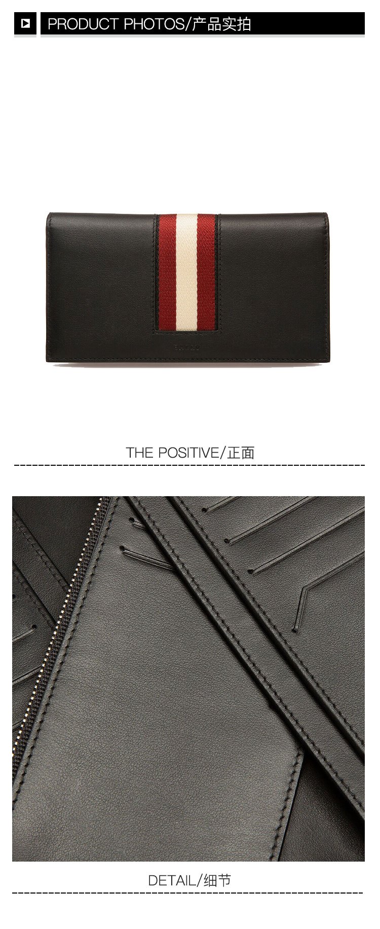 商品Bally|巴利男士钱包手拿包 黑色BAYN.HP-6235653（澳门仓发货）,价格¥2000,第3张图片详细描述