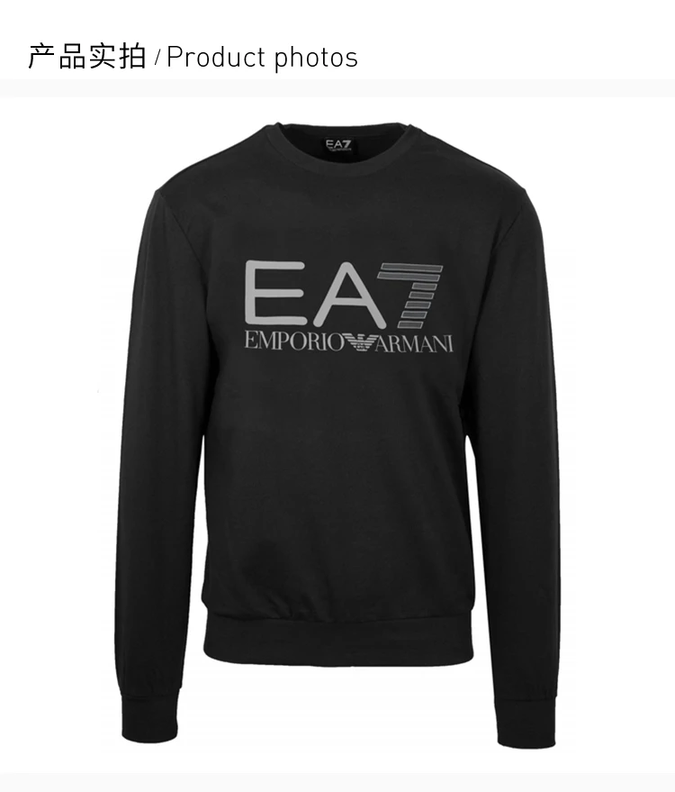 商品Emporio Armani|Emporio Armani 安普里奥 阿玛尼 EA7男士运动衫 3GPM13-J05Z-1200,价格¥504,第3张图片详细描述