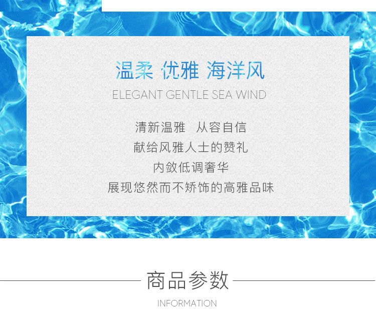 商品【原封正品】 Versace|范思哲 云淡风轻绅情男士淡香水 30/50/100ml 持久细腻清新 温暖缠绵,价格¥296,第2张图片详细描述
