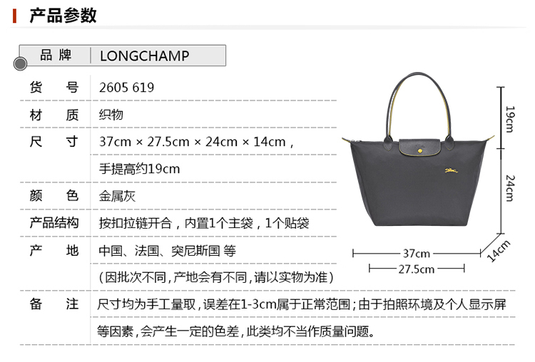 商品Longchamp|LONGCHAMP 珑骧 女士织物小号长柄女包可折叠手提单肩包包 枪灰色 L2605619300,价格¥516,第4张图片详细描述