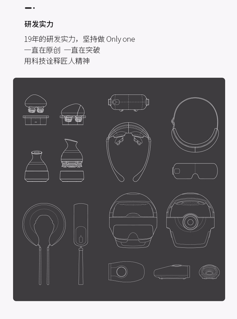 商品[国内直发] BREO|倍轻松眼部按摩器,价格¥1110,第18张图片详细描述
