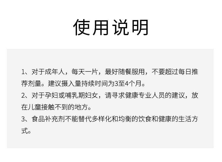 商品Solgar|维生素D3咀嚼片 100片 维持骨骼肌肉系统功能,价格¥212,第7张图片详细描述