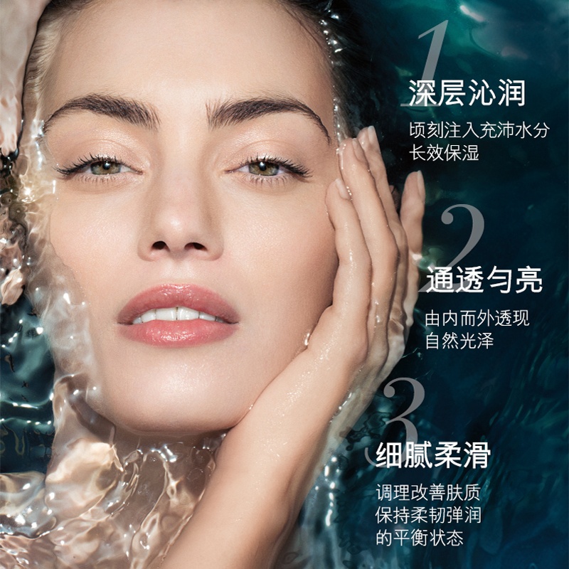 商品[国内直发] La Mer|海蓝之谜(LA MER)修护精萃液 30ml瓶 浓缩修复精华精粹水爽肤水精华原液 保湿滋润营养,价格¥154,第2张图片详细描述