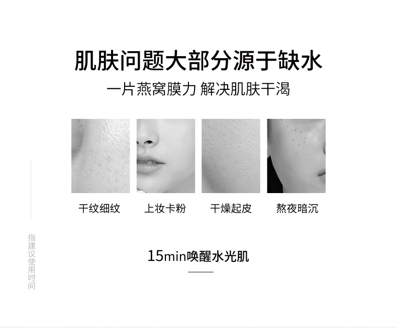 商品[国内直发] SNP|韩国SNP海洋燕窝精华安瓶面膜补水保湿滋养肌肤收缩毛孔10片正品,价格¥49,第2张图片详细描述