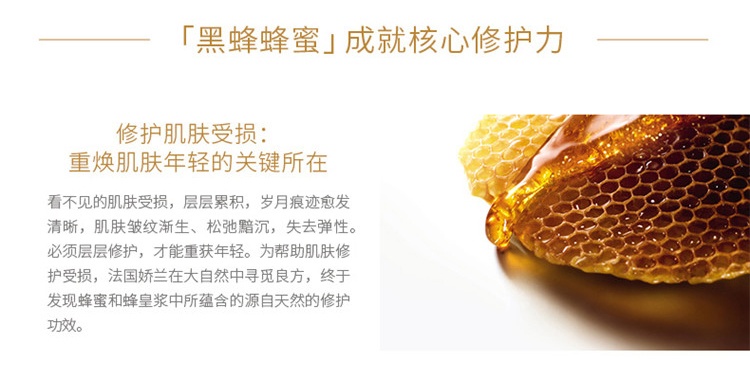 商品Guerlain|Guerlain娇兰 帝皇蜂姿柔润日霜面霜50ml「滋润型」,价格¥556,第3张图片详细描述