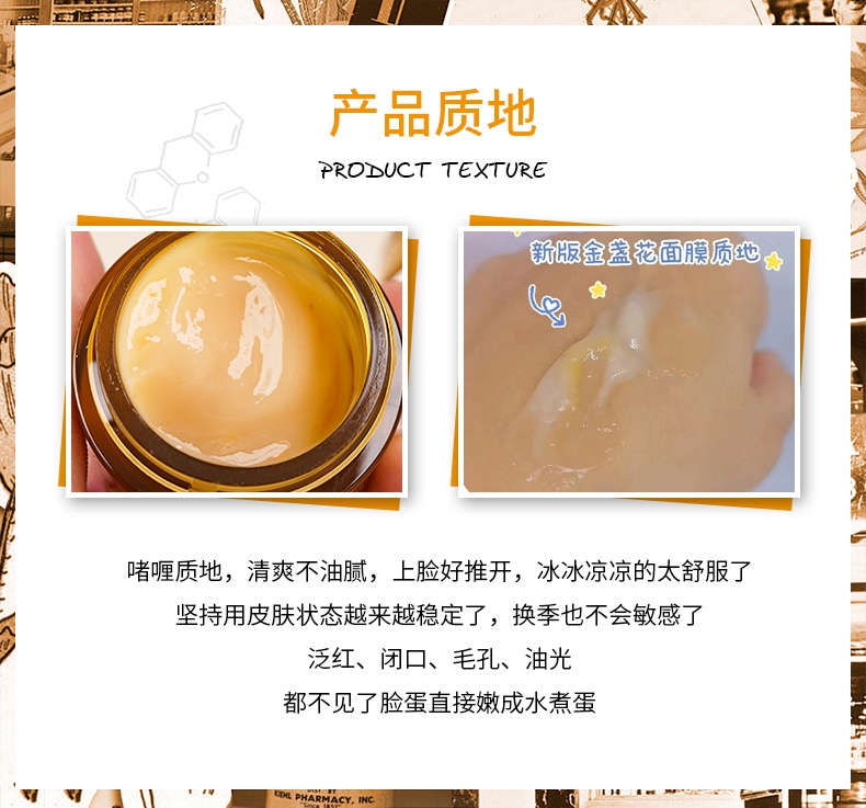 商品[国内直发] Kiehl's|科颜氏金盏花四件套 爽肤水75ml+面霜50ml+洁面啫喱30ml+面膜14ml,价格¥406,第3张图片详细描述