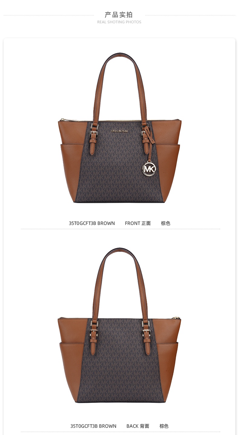 商品Michael Kors|迈克.科尔斯CHARLOTTE大号女士PVC配皮单肩手提tote包,价格¥1244,第3张图片详��细描述