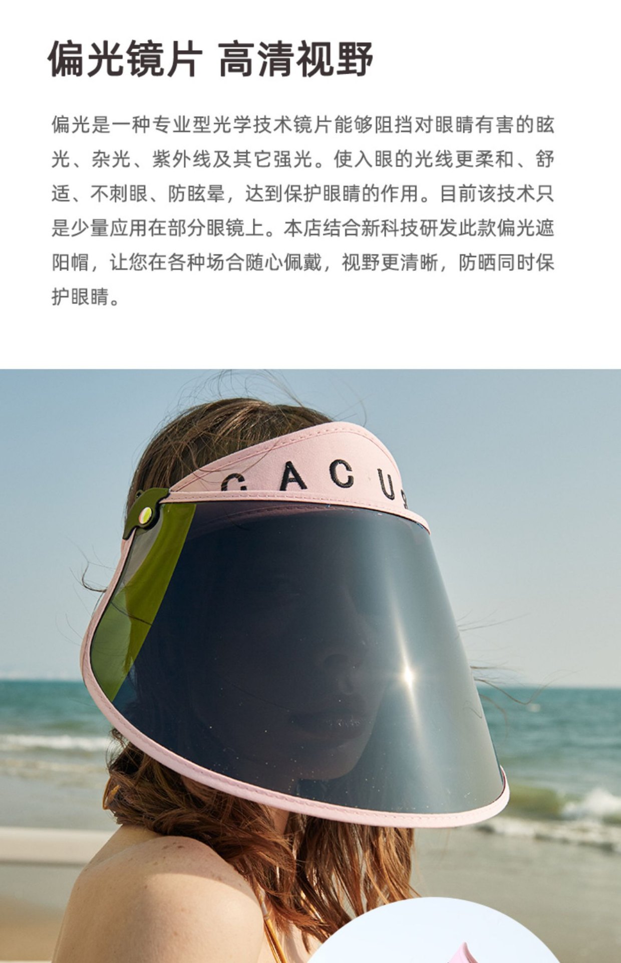 商品[国内直发] CACUSS|cacuss太阳帽女面罩防晒帽防紫外线偏光户外钓鱼可调节遮脸遮阳帽-C0273-C0274,价格¥191,第11张图片详细描述