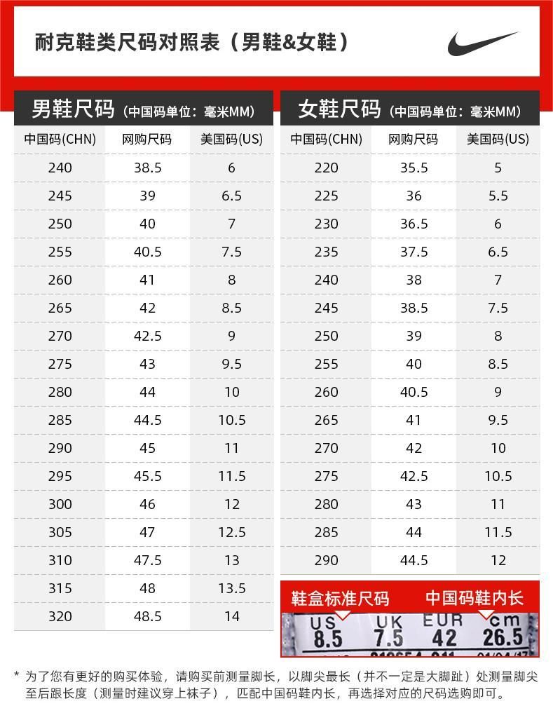 商品[国内直发] NIKE|AIR ZOOM 女子气垫舒适跑步鞋  ,价格¥561,第1张图片详细描述