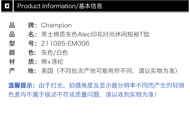 商品[国内直发] CHAMPION|Champion 男士灰色圆领短袖 211085-EM006,价格¥232,第3张图片详细描述