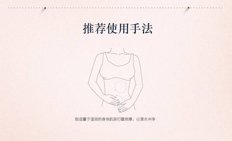 商品L'Occitane|LOCCITANE 欧舒丹 甜蜜樱花沐浴啫喱 250ml,价格¥207,第4张图片详细描述