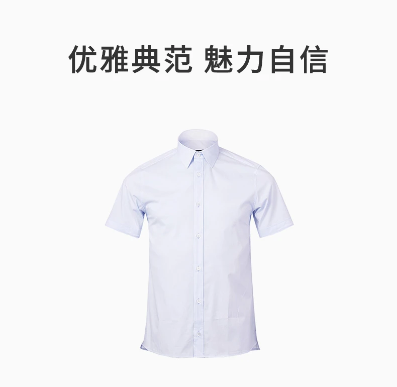 商品Zegna|ZEGNA 浅蓝色男士衬衫 8DFCER-9T5-920,价格¥786,第1张图片详细描述