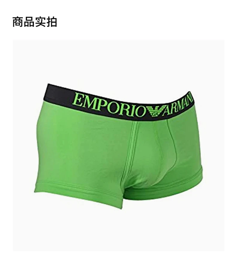 商品[国内直发] Emporio Armani|EMPORIO ARMANI 绿色男士内裤 111866-4A540-03682,价格¥296,第4张图片详细描述