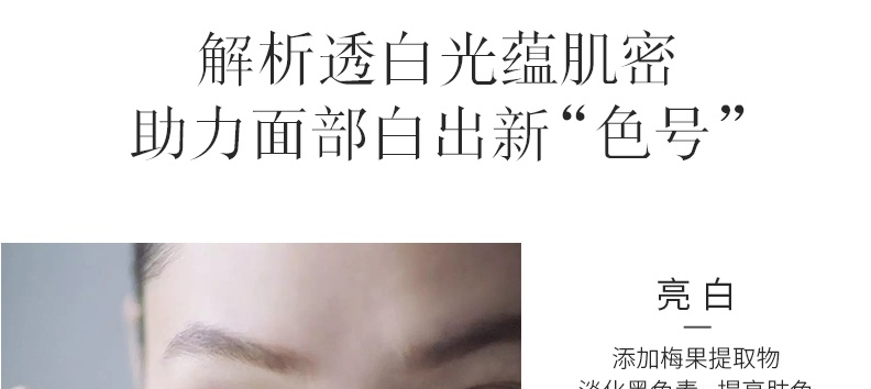 商品[国内直发] SK-II|SK-II小灯泡精华水提亮肤色精华液露美白保湿 50ml,价格¥940,第7张图片详细描述