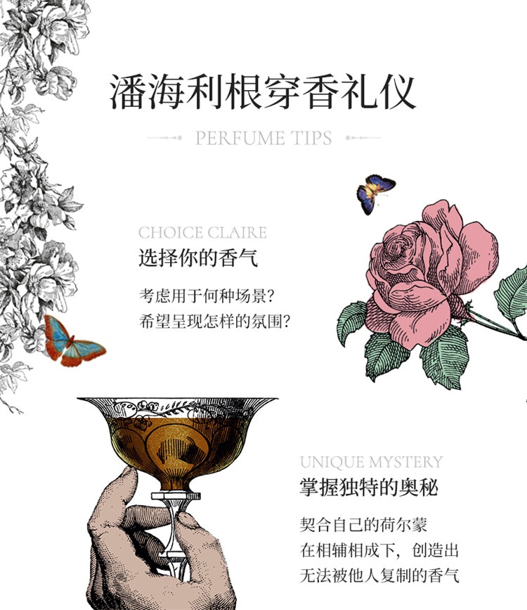 商品Penhaligon's|潘海利根牧羊少年古龙水 中性香水100ml 清新古龙水,价格¥780,第14张图片详细描述