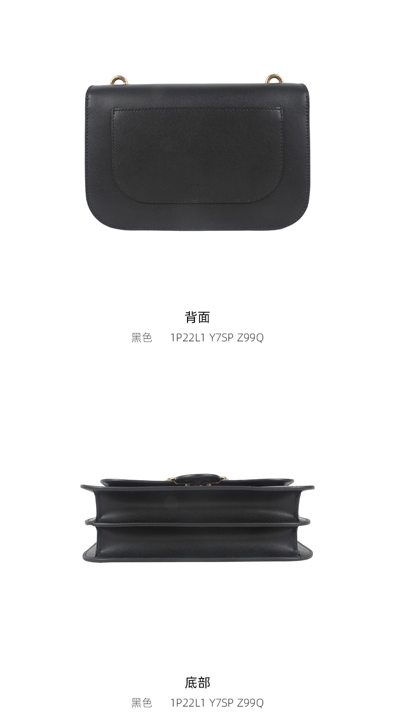 商品PINKO|品高LOVE BELL丝滑软质皮革圆角链条配皮手袋女士单肩斜挎包,价格¥1811,第4张图片详细描述