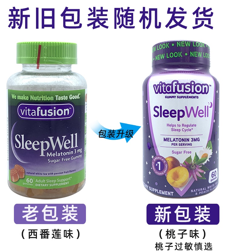 商品[国内直发] Vitafusion|美国vitafusion褪黑素安瓶助眠退黑素sleep well睡眠软糖60片*2瓶,价格¥254,第1张图片详细描述