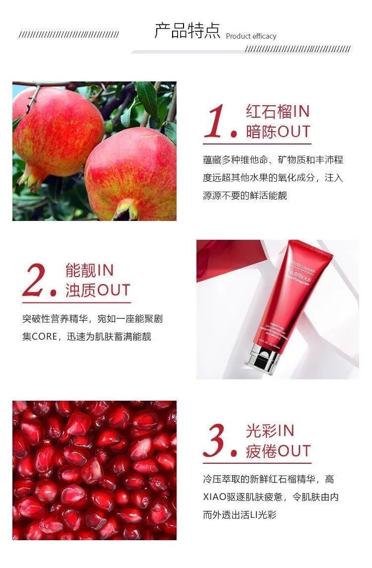 商品[国内直发] Estée Lauder|雅诗兰黛红石榴二合一洁面乳125ml,价格¥197,第3张图片详细描述