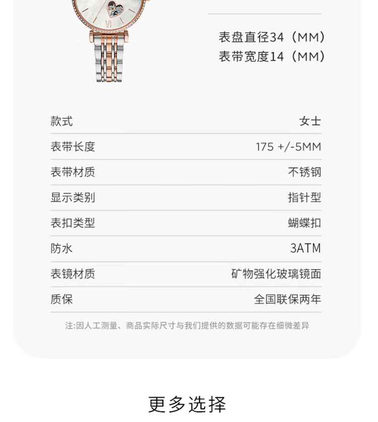 商品[国内直发] Emporio Armani|Armani阿玛尼机械满天星手表女士 玫瑰金腕表AR60049,价格¥2010,第9张图片详细描述