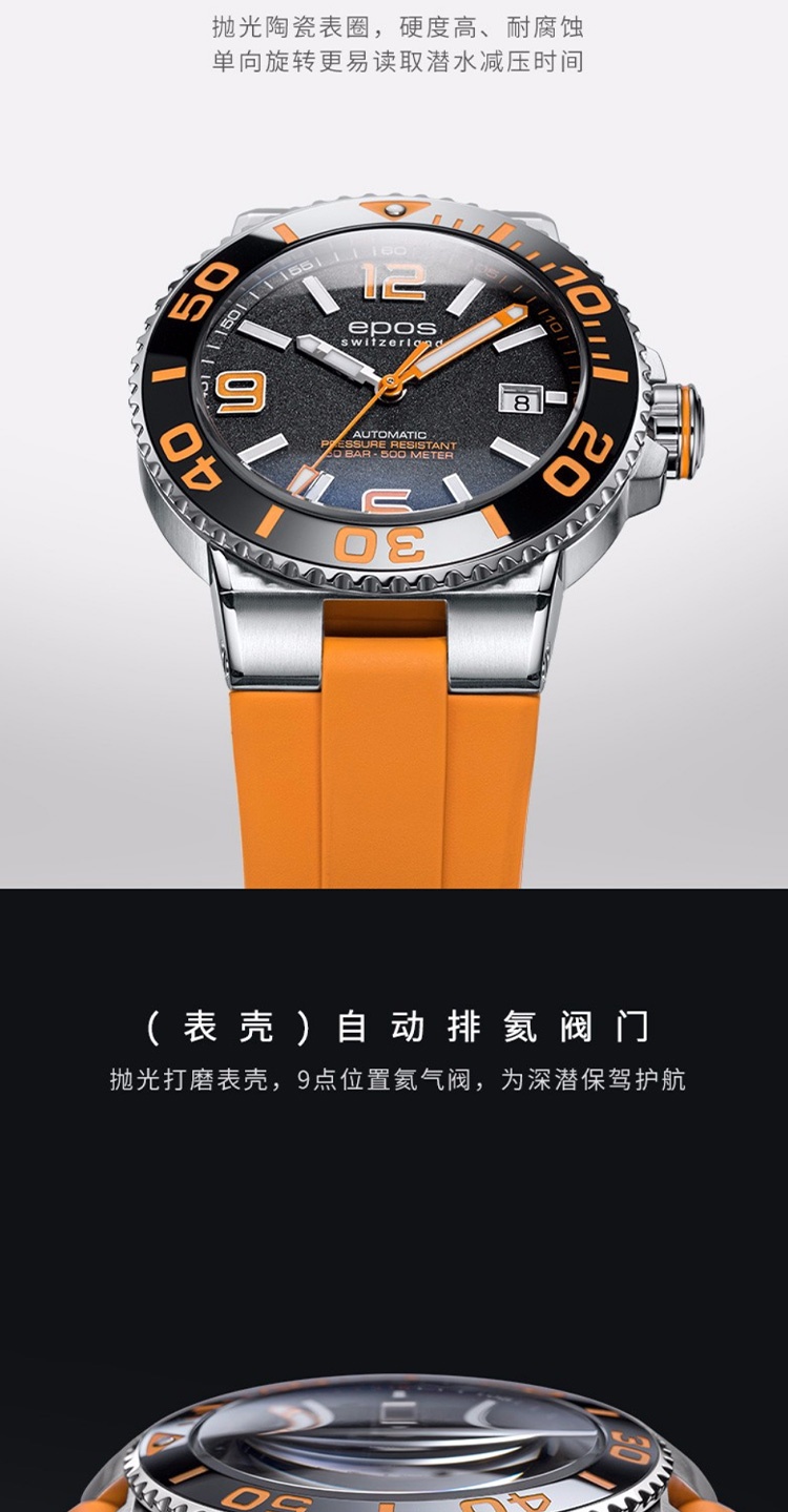 商品[国内直发] EPOS|爱宝时EPOS潜水自动机械男表镂空500米防水海蛇3441.135.25.15.30,价格¥9541,第12张图片详细描述