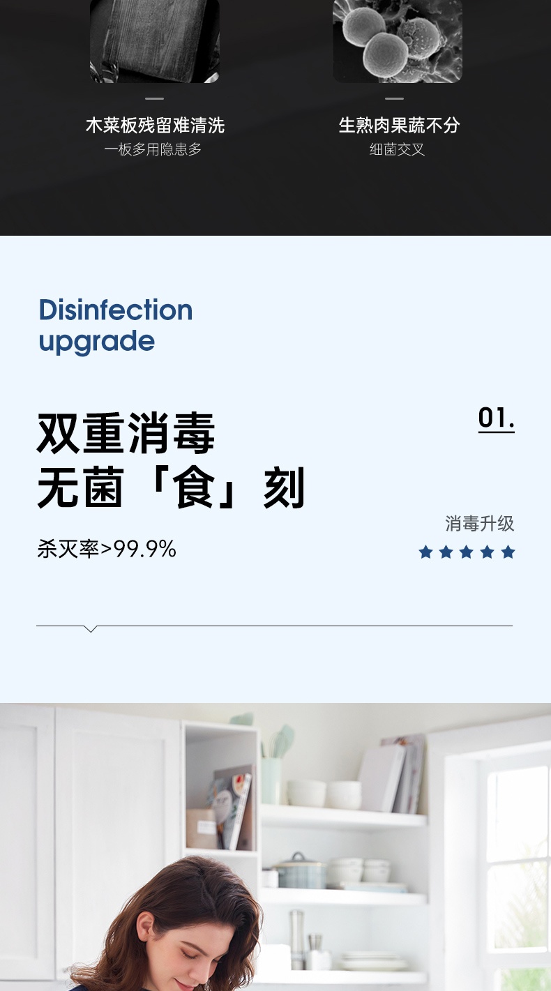商品Morphy Richards|英国摩飞 刀具砧板消毒机 MR1001 筷子刀具砧板烘干紫外线消毒,价格¥604,第3张图片详细描述