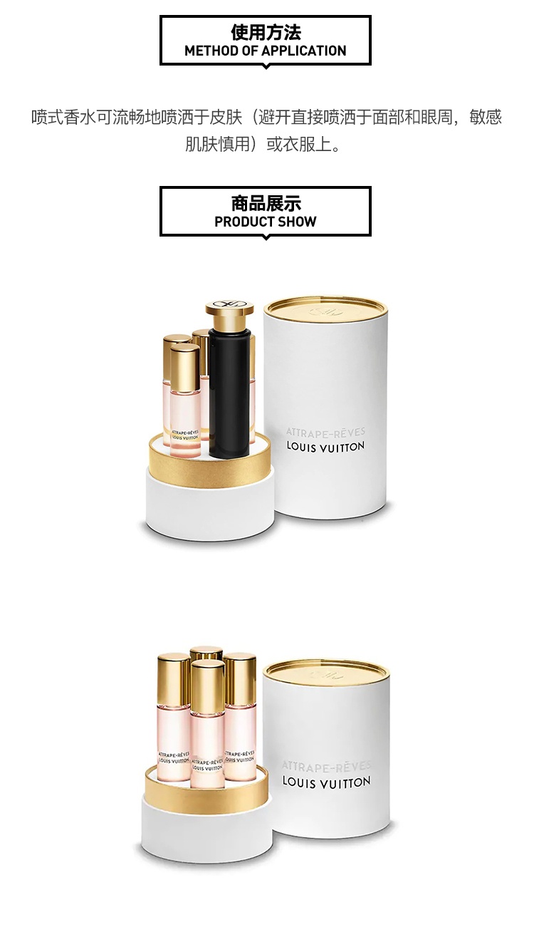 商品Louis Vuitton|LV 路易威登 女士香水4x7.5ml 旅行装「全系列」,价格¥1221,第12张图片详细描述