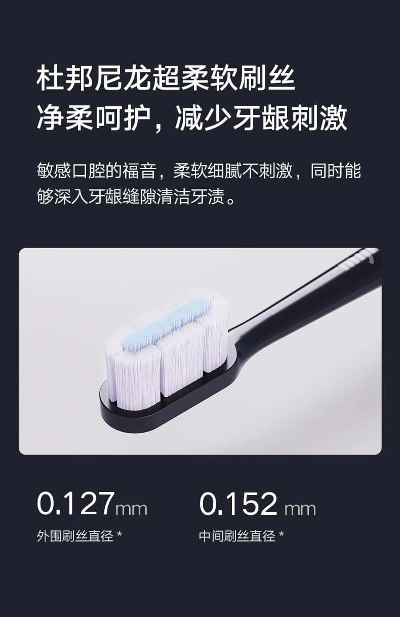 商品[国内直发] XIAOMI|小米米家声波电动牙刷T700家用智能防水快充电式软毛男女生成人,价格¥653,第4张图片详细描述